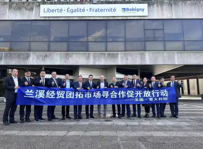 由法国金华商会主办的兰溪-巴黎经贸合作推介会在巴黎华天大酒店圆满落下帷幕